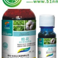 棉花* 調(diào)節(jié)劑