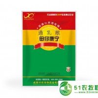主治母豬產(chǎn)后乳少，乳汁不下-母仔康寧