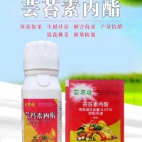 蕓農(nóng)收蕓苔素蕓苔素