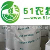 供應(yīng)乙二胺四乙酸四鈉EDTA-4Na