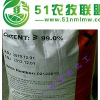 供應(yīng)乙二胺四乙酸四鈉