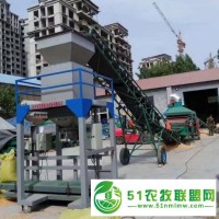 多功能自動定量包裝機 雞料定量包裝機 顆粒包裝機