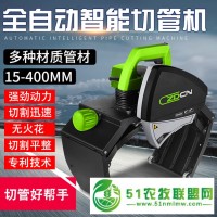 BC-220型號液壓全自動切管機(jī) 無毛刺小型塑料切管機(jī) 型材切割機(jī)