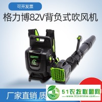 格力博82V吹風(fēng)機greenworks雙電池背包負式大功率鋰電除塵吹雪道路除塵器