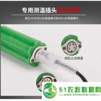 湖北地區(qū)測(cè)溫桿4米3.5米測(cè)溫探子廠家**