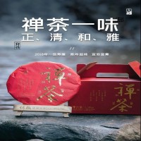 傳成老樹白茶禪茶（21）2018年 300g 一級壽眉