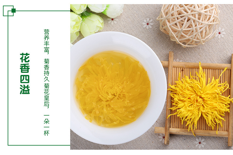 詳情頁(yè)_04