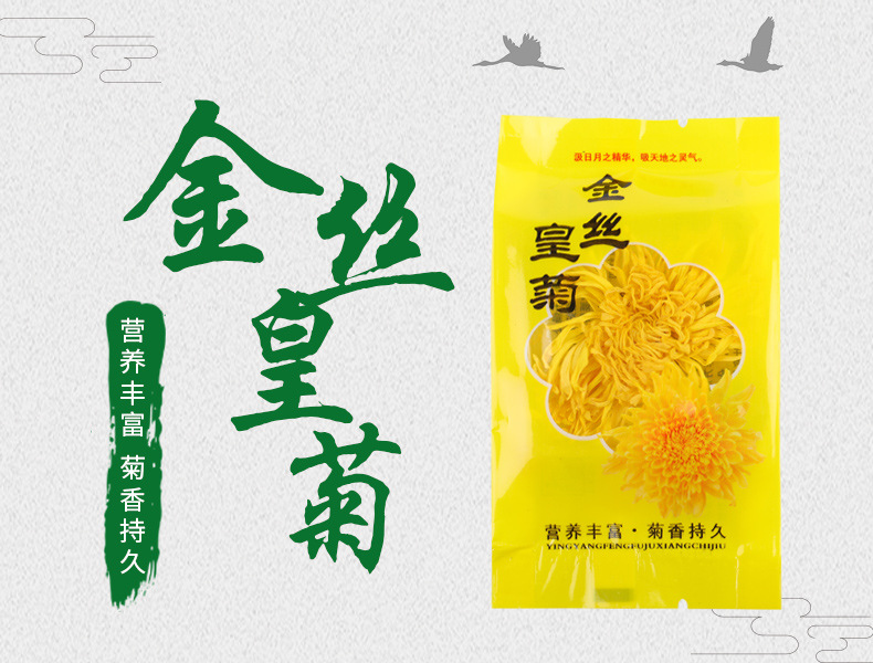 詳情頁(yè)_01
