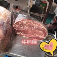 25斤裝冷凍新鮮?？与钆ｋ?牛肚腩 白腩優(yōu)質(zhì)生鮮筋皮生鮮牛肉