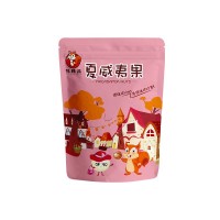 夏威夷果118g送開口器 堅果零食 年貨批發(fā) 辦公休閑零食 oem