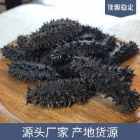 工廠貨源量大價(jià)優(yōu) 日本關(guān)東紅參海參干貨批發(fā)500g 關(guān)東淡干禮盒