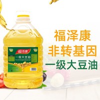 福澤康 20L一級國產(chǎn)大豆色拉油 不是轉(zhuǎn)基因大豆油 含紙箱廠家直銷