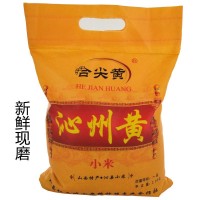 山西特產(chǎn)沁州黃小米2.5kg食用小黃米