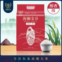 海鑭金谷 【醇香級(jí)濃香型】長(zhǎng)粒香響水米10斤石板米火山巖種植5KG