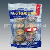 鮮凍凍活凍冷凍鮮凍帶去肚去齒鮑魚(yú)活凍鮑魚(yú)10頭/8頭鮑魚(yú)海鮮酒店