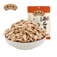 【廠家直供】老閆家南瓜子毛邊小粒香500g鹽焗味零食批發(fā)