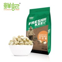 原味原色開心果228g堅(jiān)果炒貨休閑零食 廠家直供批發(fā)