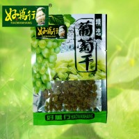 葡萄干50g新疆特產(chǎn)袋裝綠堤子干 批發(fā)廣式蜜餞休閑食品