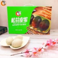 批發(fā)松花蛋皮蛋非紅樹(shù)林四川皮蛋咸皮蛋18枚松花皮蛋禮盒