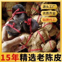 實力廠家批發(fā)新會陳皮 陳皮干 十五年老陳皮扎皮 新會特產橘子皮