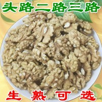 核桃仁散裝 原味頭二三路現(xiàn)貨脫皮脫殼去皮袋裝500g堅(jiān)果核桃批發(fā)