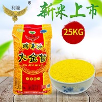 內(nèi)蒙特產(chǎn)赤峰小米 小米 優(yōu)良黃金苗小米 新米黃小米批發(fā)
