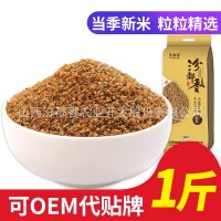 OEM可貼牌苦蕎米農家自產蕎麥米無糖全胚芽黑苦蕎米五谷雜粗糧1斤