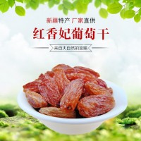 新疆特產(chǎn)綠寶石葡萄干 吐魯番綠香妃干休閑零食500g 產(chǎn)地直銷