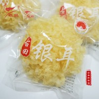 特價促銷古田銀耳干貨批發(fā)獨立包裝精選優(yōu)質(zhì)大花本色白木耳糯雪耳