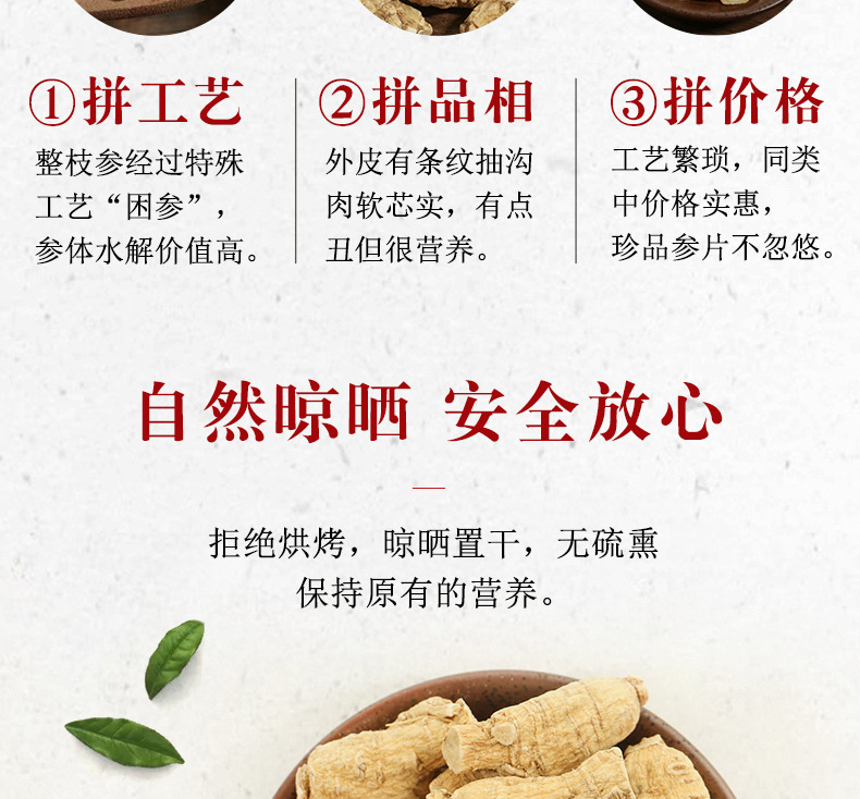 詳情頁(yè) (4).jpg.jpg