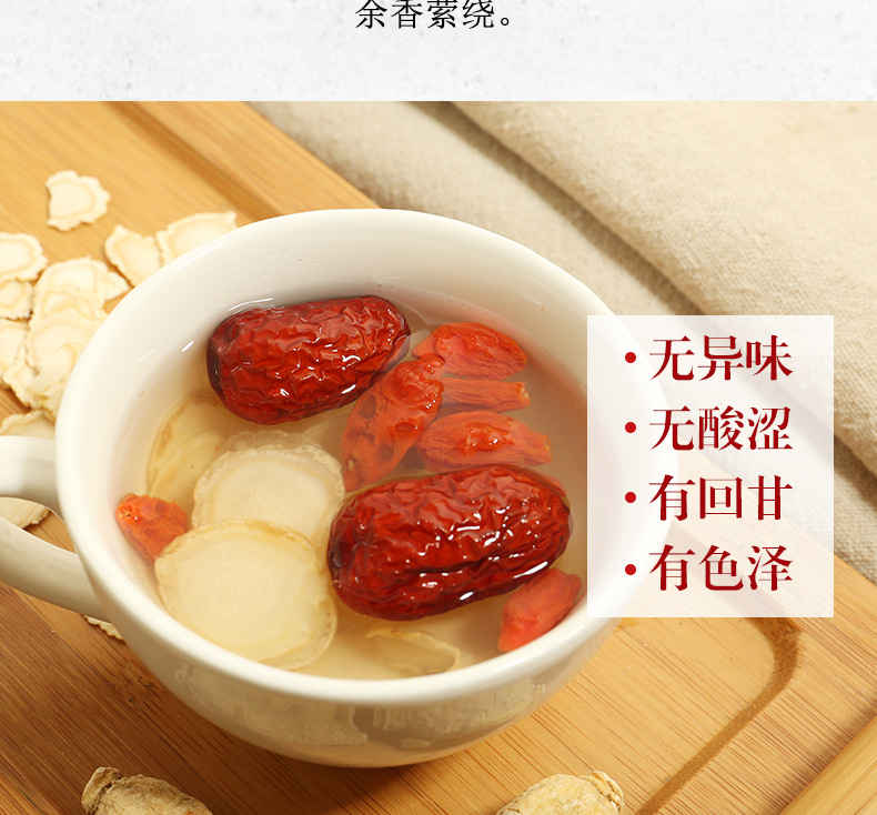 詳情頁(yè) (7).jpg