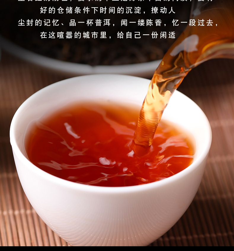 宮廷散茶詳情頁(yè)_10.jpg