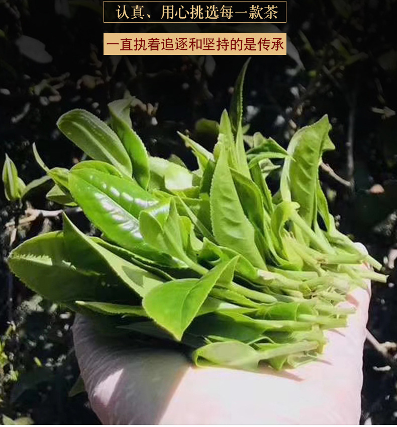 宮廷散茶詳情頁(yè)_20.jpg