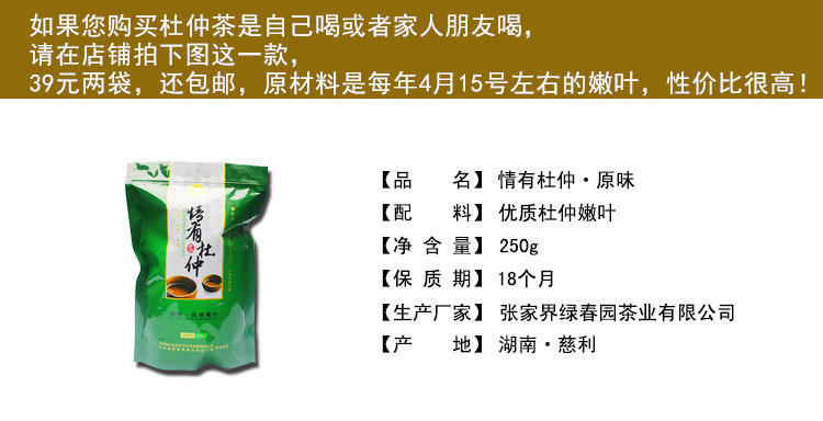 優(yōu)質(zhì)嫩葉宣傳詞