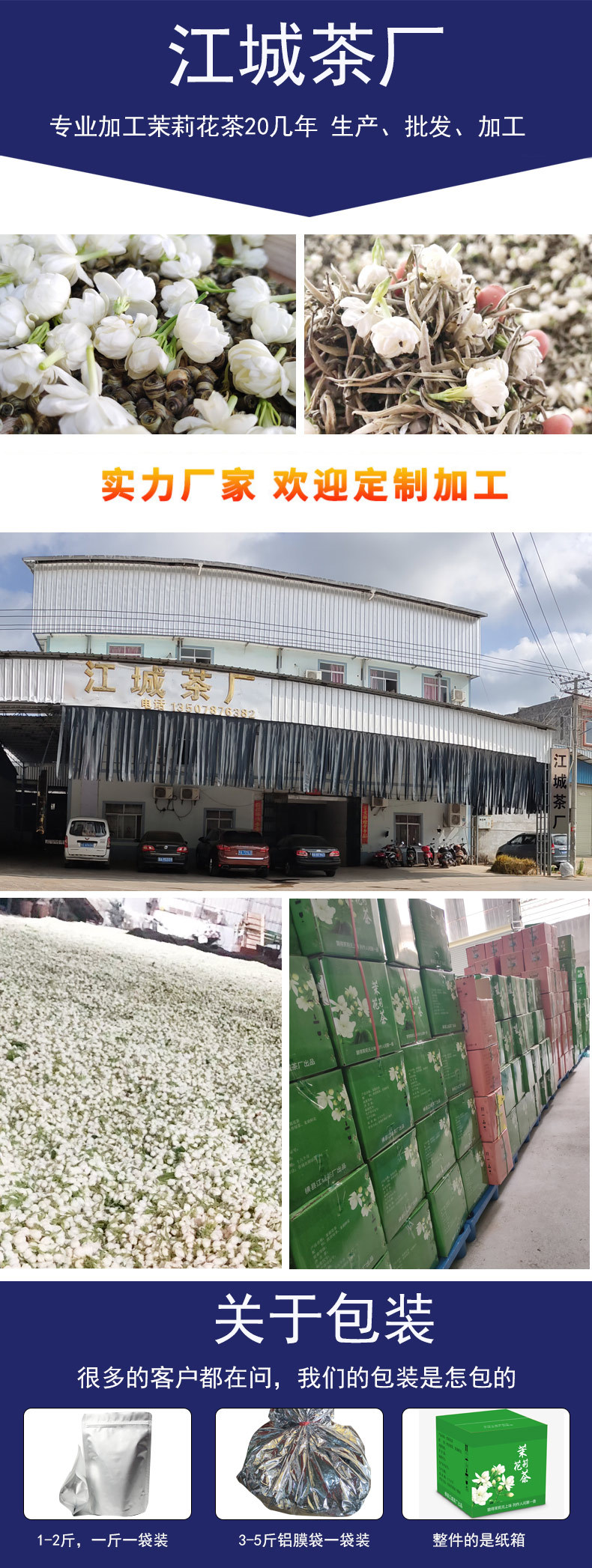 實(shí)力工廠1_01