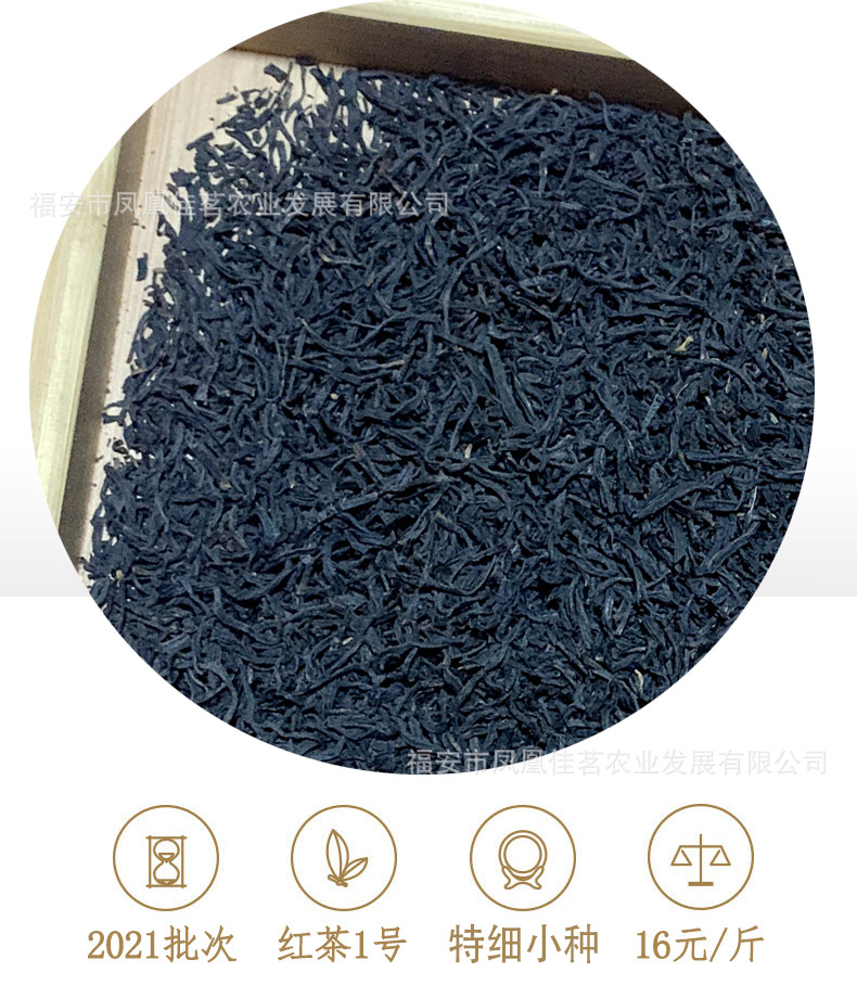 混合紅茶詳情_08.jpg