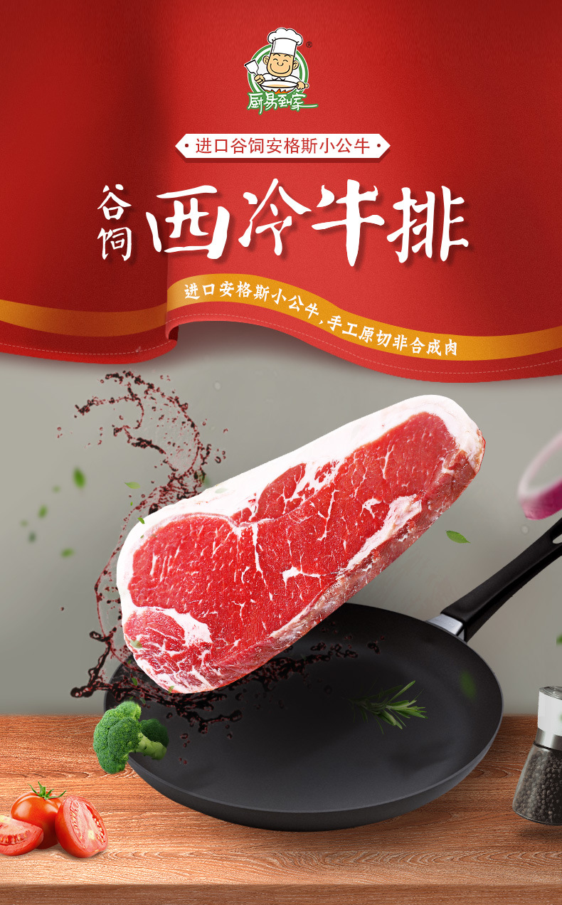 谷飼西冷_01