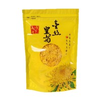 廠(chǎng)家直供 地?cái)倓?chuàng)業(yè)者 黃山金絲皇菊 花茶系列 水果茶大現(xiàn)貨量批發(fā)