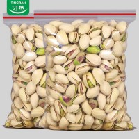 汀然開心果500g新貨原色鹽焗散裝無漂白堅果零食干果20斤整箱批發(fā)