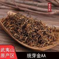 譽(yù)賢茗 武夷山全發(fā)酵型金駿眉紅茶 原產(chǎn)地散裝茶葉