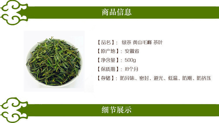 4911889817_1043342718