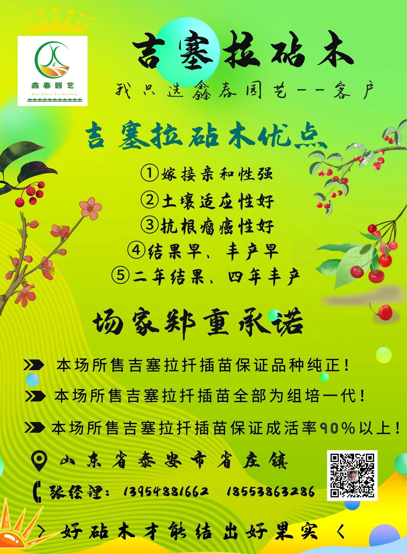 圖怪獸_161c49593fc0b383ca8f2942f0