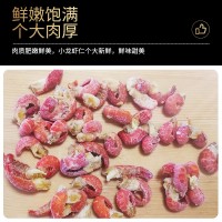 2022年新貨一級(jí)龍蝦尾不含冰衣蝦尾麻辣蝦球去頭蝦尾一箱順豐包郵