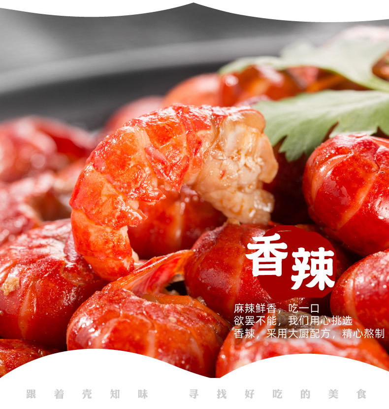 龍蝦尾300g的1-4.jpg