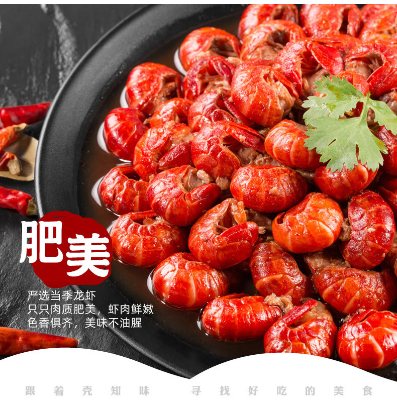 龍蝦尾300g的1-3.jpg
