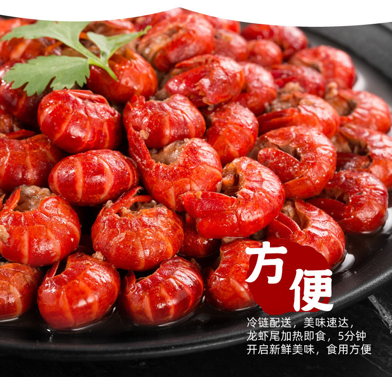 龍蝦尾300g的1-6.jpg