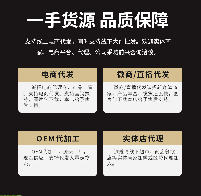 海參詳情頁_02