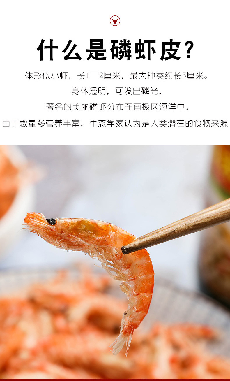 蝦皮詳情1_02
