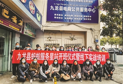 杭州市對(duì)口支援四川省甘孜州亮出一年“成績單”