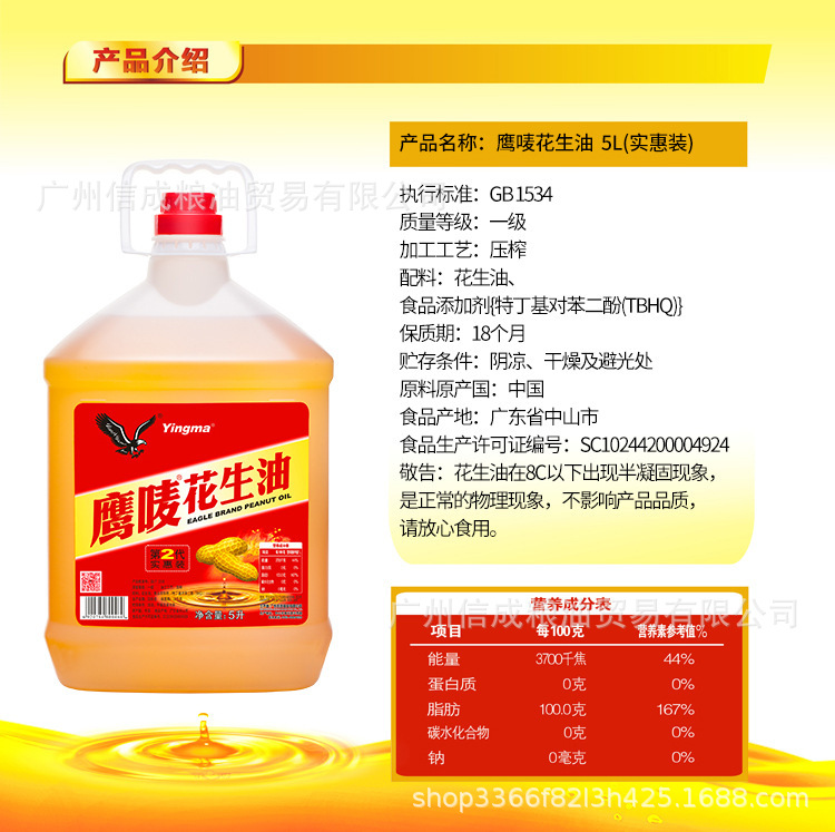 11832541959_1813303972_wps圖片.j